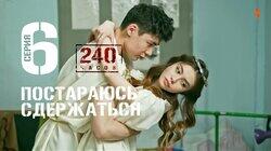 Что ты пялишься на неё? Что ты пялишься на неё?