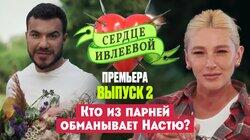 Выпуск 2 Выпуск 2