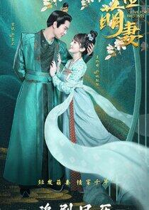 Love for Two Lives Love for Two Lives
