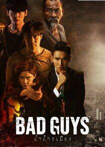 Bad Guys Bad Guys