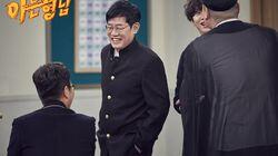 Episode 69 with Lee Kyung-kyu Episode 69 with Lee Kyung-kyu