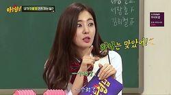 Episode 24 with Han Chae-ah Episode 24 with Han Chae-ah