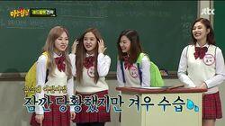 Episode 21 with Red Velvet Episode 21 with Red Velvet