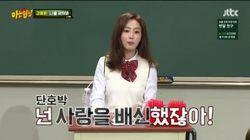 Episode 19 with Kang Ye-won Episode 19 with Kang Ye-won