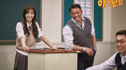 Episode 49 with Choo Sung-hoon & Yuri (SNSD) Episode 49 with Choo Sung-hoon & Yuri (SNSD)