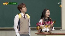 Episode 47 with Kyuhyun (Super Junior) & Hwang Woo-seul-hye Episode 47 with Kyuhyun (Super Junior) & Hwang Woo-seul-hye