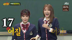 Episode 17 with Sol Bi, Hong Jin-young, Hello Venus Episode 17 with Sol Bi, Hong Jin-young, Hello Venus