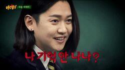 Episode 18 with Eun Ji-won, Kang Kyun-sung Episode 18 with Eun Ji-won, Kang Kyun-sung