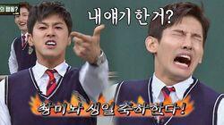 Episode 97 With TVXQ Episode 97 With TVXQ