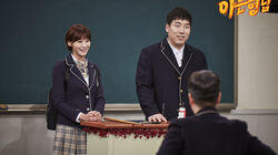 Episode 56 with Yoo In-young & Kim Hyun-soo Episode 56 with Yoo In-young & Kim Hyun-soo
