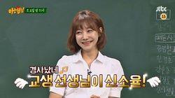 Episode 20 with Shin So-yul Episode 20 with Shin So-yul