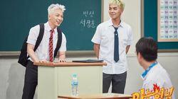 Episode 90 with Taeyang & Song Min-ho Episode 90 with Taeyang & Song Min-ho