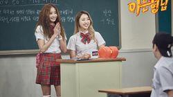 Episode 82 with Minzy & Han Chae-young Episode 82 with Minzy & Han Chae-young