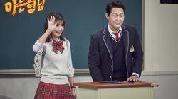 Episode 72 with Park Sung-woong, Chae Jung-an Episode 72 with Park Sung-woong, Chae Jung-an