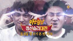 Episode 14 with Oh Sang-jin, Lee Chun-soo Episode 14 with Oh Sang-jin, Lee Chun-soo