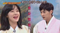 Episode 96 Chuseok Special (2) Episode 96 Chuseok Special (2)