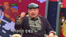 Episode 15 with Kim Heung-gook, Kim Kyung-sik Episode 15 with Kim Heung-gook, Kim Kyung-sik