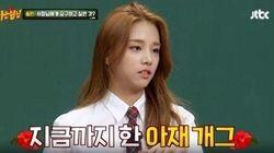 Episode 40 with Im Chang-jung & Solbin (Laboum) Episode 40 with Im Chang-jung & Solbin (Laboum)