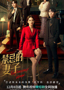 The Forbidden Woman The Forbidden Woman