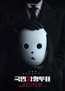 The Killing Vote - Season 1 The Killing Vote - Season 1