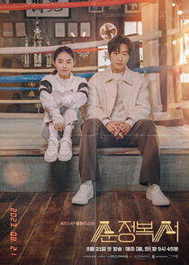 Pure Boxer - Season 1 Pure Boxer - Season 1