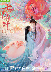 Love You Seven Times - Season 1 Love You Seven Times - Season 1