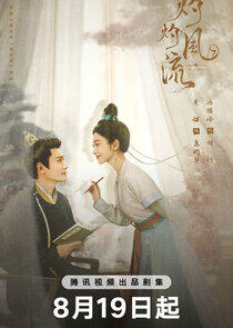 The Legend of Zhuohua The Legend of Zhuohua
