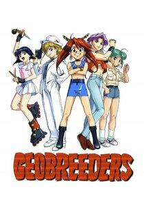 Geobreeders: File-X Chibi Neko Dakkan Geobreeders: File-X Chibi Neko Dakkan