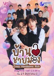 Crazy Handsome Rich - Season 1 Crazy Handsome Rich - Season 1