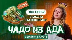 Выпуск 3. Николай Костин Выпуск 3. Николай Костин