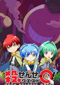 Koro Sensei Quest! Koro Sensei Quest!