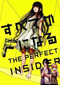 Subete ga F ni Naru: The Perfect Insider Subete ga F ni Naru: The Perfect Insider