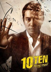 Special Affairs Team TEN Special Affairs Team TEN