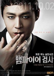 Vampire Prosecutor - Season 1 Vampire Prosecutor - Season 1
