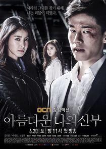 My Beautiful Bride - Season 1