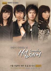 Someday - Season 1 Someday - Season 1