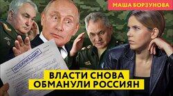 Россиян готовят к «большой войне», а Симоньян и Соловьёв собрались в Одессу Россиян готовят к «большой войне», а Симоньян и Соловьёв собрались в Одессу