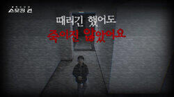 Episode 14 Episode 14