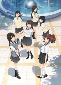 Seiren Seiren