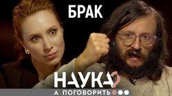 Станислав Дробышевский. Мужчина всегда главный? Матриархата никогда не было? Станислав Дробышевский. Мужчина всегда главный? Матриархата никогда не было?