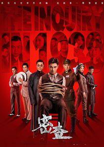 The Inquiry 1938 The Inquiry 1938