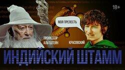 Всё об индийском штамме. Профессор Центра Гамалеи Анатолий Альтштейн Всё об индийском штамме. Профессор Центра Гамалеи Анатолий Альтштейн