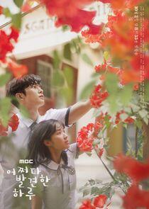Extraordinary You - Season 1 Extraordinary You - Season 1