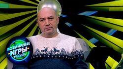 Евгений Цигельницкий Евгений Цигельницкий