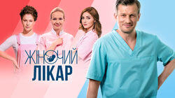 Серия 181