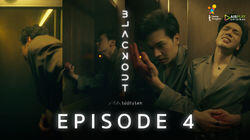 Episode 4 Episode 4