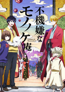 Fukigen na Mononokean Fukigen na Mononokean