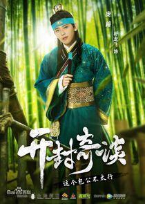 Pang Ji Pang Ji
