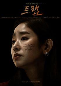 Yoon Seo Young Yoon Seo Young