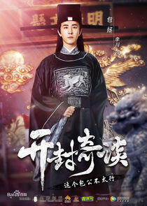 Bao Zheng Bao Zheng
